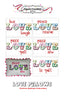 LOVE Pillows for Machine Embroidery